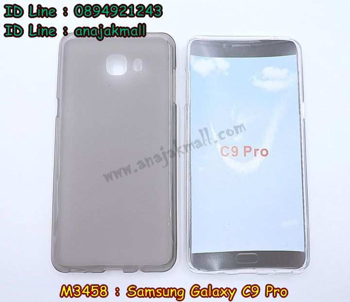 เคส samsung c9 pro,รับสกรีนเคสฝาพับซัมซุง c9 pro,สกรีนเคสการ์ตูนซัมซุง c9 pro,รับพิมพ์ลายเคส samsung c9 pro,เคสหนัง samsung c9 pro,ซี9 โปร พิมพ์ลายการ์ตูน,เคสไดอารี่ samsung c9 pro,samsung c9 pro กันกระแทก,samsung c9 pro กรอบกันกระแทก,สกรีนวันพีชซัมซุง c9 pro,พิมพ์เคสแข็งซัมซุง c9 pro,เคสพิมพ์ลาย samsung c9 pro,ซัมซุง c9 pro เคสพร้อมส่ง,กรอบโลหะลายการ์ตูนซัมซุง c9 pro,สั่งสกรีนเคส samsung c9 pro,พิมพ์เคส samsung c9 pro,ซี9 โปร ฝาหลังลายอนิเมะ,สกรีนc9 pro ลายวันพีช,เคสฝาพับ samsung c9 pro,เคสโรบอท samsung c9 pro,ซัมซุง c9 pro ฝาพับสีแดง,เคสซัมซุง c9 pro เก็บเงินปลายทาง,กรอบฝาพับซี9 โปร ใส่เงินใส่บัตร,samsung c9 pro เคสคริสตัล,พิมพ์โดเรม่อนซัมซุง c9 pro,samsung c9 pro โชว์หน้าจอ,เคสสกรีนลาย samsung c9 pro,เคสยาง samsung c9 pro,เคสซิลิโคนพิมพ์ลาย samsung c9 pro,ซี9 โปร กรอบหลังกันกระแทก,ซัมซุง c9 pro ฝาพับกันกระแทก,สั่งทำการ์ตูนเคสซัมซุง c9 pro,สกรีนเคส 3 มิติ ซัมซุง c9 pro,samsung c9 pro เคสติดแหวน,เคสแข็งพิมพ์ลาย samsung c9 pro,samsung c9 pro ยางติดแหวน,พร้อมส่ง เคสซัมซุง c9 pro,เคสยางคริสตัลติดแหวน samsung c9 pro,เคสบั้มเปอร์ samsung c9 pro,samsung c9 pro กรอบ 2 ชั้น,เคสประกอบ samsung c9 pro,ซัมซุง c9 pro กรอบกันกระแทกสีแดง,ซองหนัง samsung c9 pro,เคส samsung c9 pro ฟรุ๊งฟริ๊ง,ซองหนังซัมซุง c9 pro,c9 pro กรอบลายลูฟี่,เคสหนังการ์ตูนซัมซุง c9 pro,กรอบ samsung c9 pro วันพีช,ซี9 โปรเคสยางฟรุ๊งฟริ๊ง,ซิลิโคนแต่งเพชร ซัมซุง c9 pro,ซัมซุง c9 pro เคสประกบหัวท้าย,เคสอลูมิเนียมซัมซุง c9 pro,samsung c9 pro ลายการ์ตูน,ซัมซุง c9 pro เคสไดอารี่ใส่บัตร,เคสกันกระแทก samsung c9 pro,ซัมซุง c9 pro ฝาครอบหลังลายการ์ตุน,samsung c9 pro เคส 2 ชั้น,เคสสะพายซัมซุง c9 pro,เคสกระจกซัมซุง c9 pro,เคสหนังฝาพับ samsung c9 pro,เคสนิ่มสกรีนลาย samsung c9 pro,เคสแข็ง samsung c9 pro,กรอบ samsung c9 pro,ซัมซุง c9 pro กันกระแทก พร้อมส่ง,สกรีนการ์ตูนสีแดงซัมซุง c9 pro,c9 pro พิมลายวันพีช,ซองหนังลายการ์ตูน samsung c9 pro,เคสปั้มเปอร์ samsung c9 pro,samsung c9 pro หนังโชว์เบอร์,เคสประกบ samsung c9 pro,กรอบคริสตัลยาง samsung c9 pro,ซัมซุง c9 pro เคสวันพีช,เคสสกรีน samsung c9 pro,samsung c9 pro เคสวันพีช,ซัมซุง c9 pro เคสลายซุปเปอร์ฮีโร่,ฝาพับกระจกเงาซัมซุง c9 pro,เคส samsung c9 pro ยางเงากระจก,เคสซัมซุง c9 pro ประกบ,เคสประกบปั้มเปอร์ samsung c9 pro,กรอบบัมเปอร์เคสซัมซุง c9 pro,เคส 2 ชั้นกันกระแทก samsung c9 pro,ฝาหลังสกรีนซัมซุง c9 pro,เคสโรบอทกันกระแทก samsung c9 pro,ซัมซุง c9 pro กรอบยางนิ่มติดเพชร,กรอบมิเนียมสกรีน samsung c9 pro,บัมเปอร์อลูมิเนียมซัมซุง c9 pro,เคส samsung c9 pro อลูมิเนียม,เคสซัมซุง c9 pro ลายโดเรม่อน,เคสกรอบบัมเปอร์ซัมซุง c9 pro,กรอบหนังโชว์เบอร์ samsung c9 pro,เคสบัมเปอร์สกรีนลาย samsung c9 pro,ซัมซุง c9 pro ฝาหลังกันกระแทก,เคสแต่งเพชรคริสตัลซัมซุง c9 pro,ซี9 โปร กรอบกันกระแทก,ฝาหลังกันกระแทก ซี9 โปร,พิมพ์ฝาหลังซัมซุง c9 pro,สั่งพิมพ์เคสลายการ์ตูน samsung c9 pro,c9 pro สกรีนวันพีช,เคส samsung c9 pro ลายวันพีช,ซัมซุง c9 pro สกรีนการ์ตูนลูฟี่,ซัมซุง c9 pro ฝาหนังไดอารี่,กรอบซัมซุง c9 pro ประกบหัวท้าย,เคสตัวการ์ตูน samsung c9 pro,เก็บเงินปลายทางเคสพิมพ์ลายซัมซุง c9 pro,เคสฝาพับประดับ samsung c9 pro,ซัมซุง c9 pro ซิลิโคนกระจกเงา,เคสหนังประดับ samsung c9 pro,เคสฝาพับแต่งเพชร samsung c9 pro,ฝาหลังกันกระแทกซัมซุง c9 pro,เคสโลหะขอบอลูมิเนียมซัมซุง c9 pro,เคสสายสะพาย samsung c9 pro,เคสคริสตัล samsung c9 pro,เกราะกันกระแทกซี9 โปร,เคสแต่งเพชร samsung c9 pro,เคสแต่งคริสตัล samsung c9 pro,เคสแข็งแต่งเพชร samsung c9 pro,ซัมซุง c9 pro กรอบยางเงากระจก,เคส samsung c9 pro โดเรม่อน,พิมพ์แข็งการ์ตูนซัมซุง c9 pro,กรอบโลหะ samsung c9 pro,เคสขอบอลูมิเนียม samsung c9 pro,เคสหูกระต่าย samsung c9 pro,เคสห้อยคอ samsung c9 pro